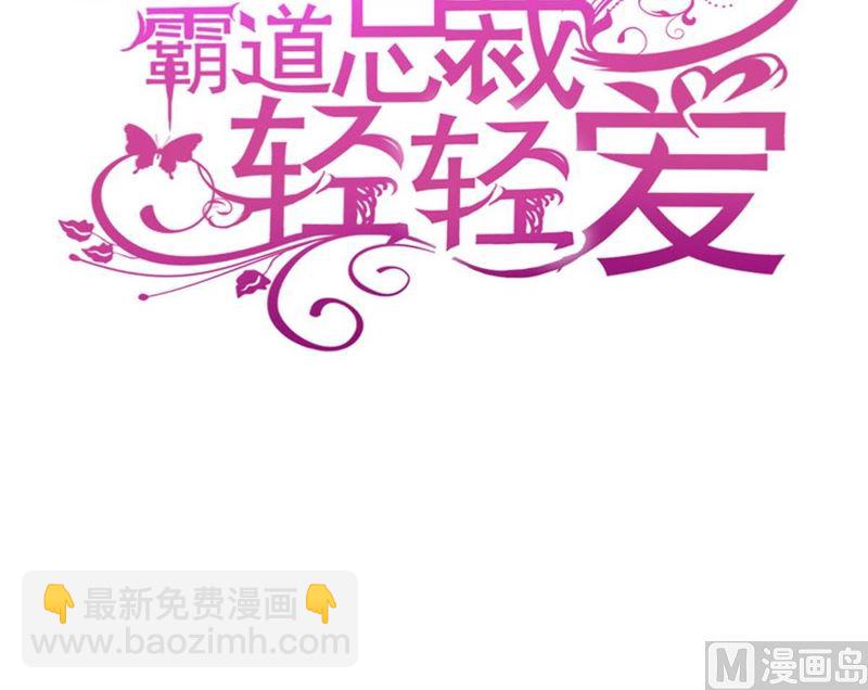 第251话 钞能力(1/3)-第254话