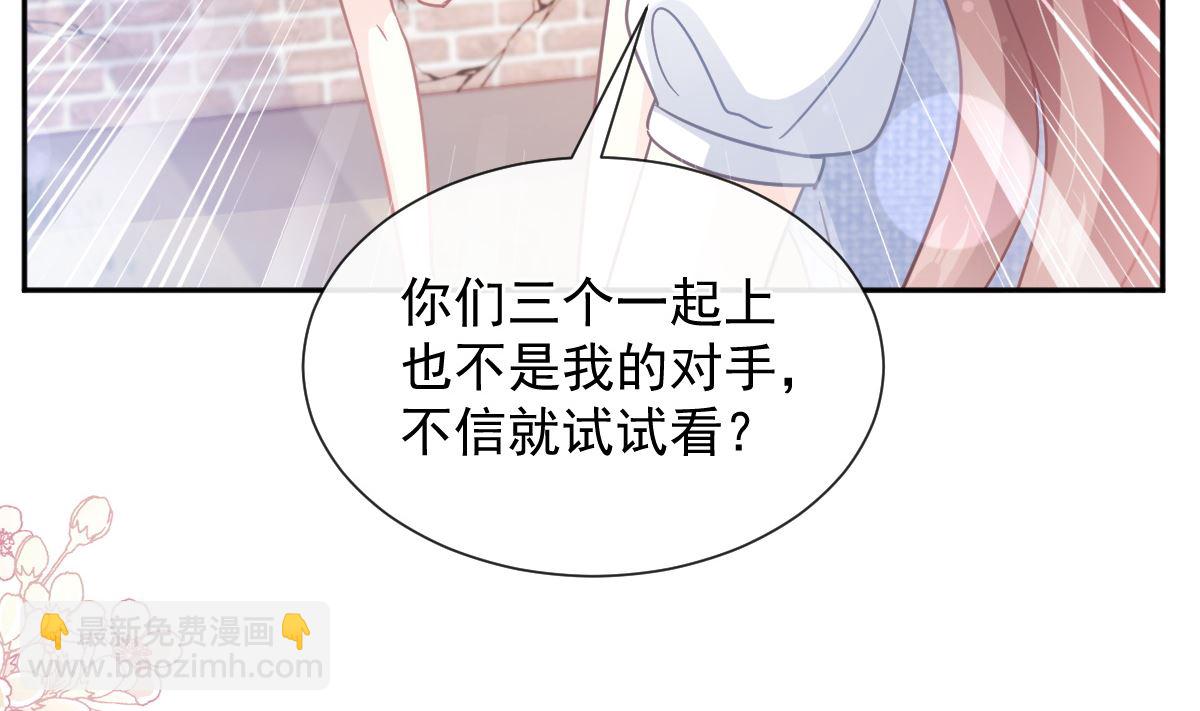第251话 钞能力(1/3)-第254话