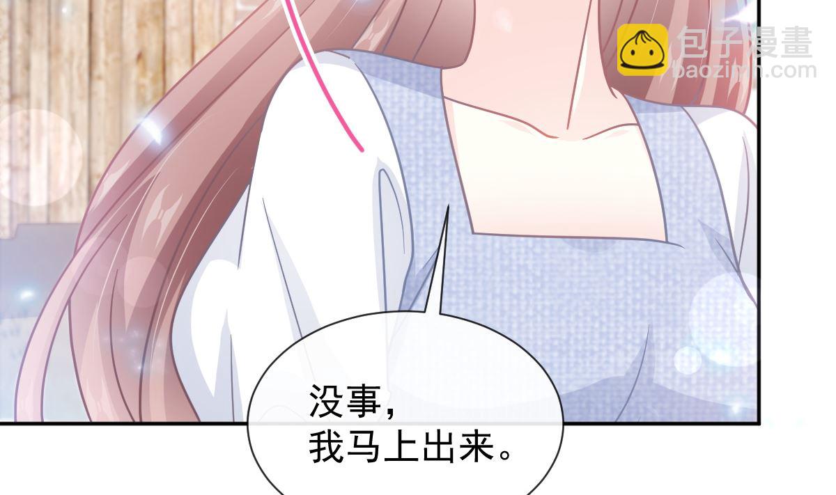 第251话 钞能力(1/3)-第254话