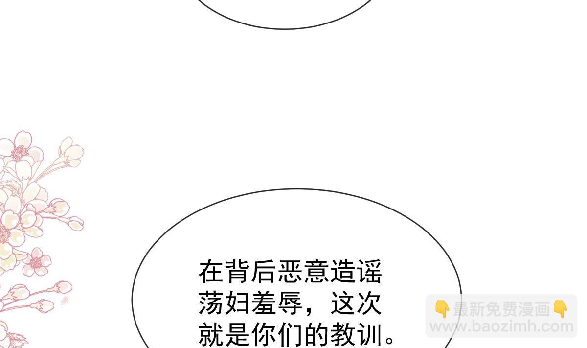 第251话 钞能力(1/3)-第254话