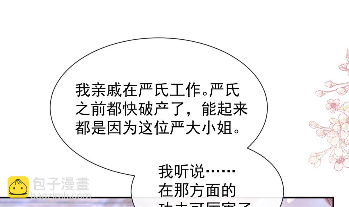 第251话 钞能力(1/3)-第254话