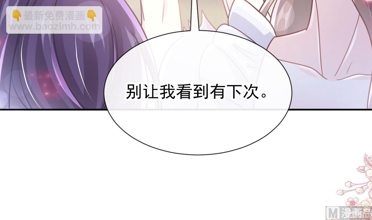 第251话 钞能力(1/3)-第254话