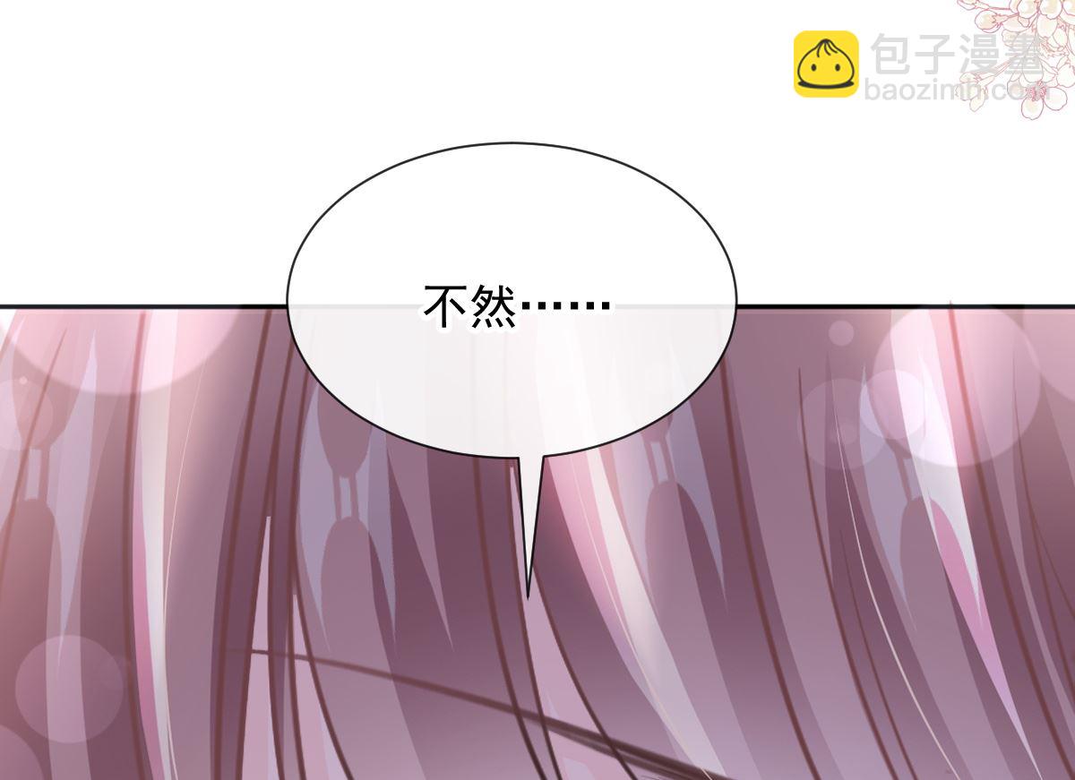 第251话 钞能力(1/3)-第254话