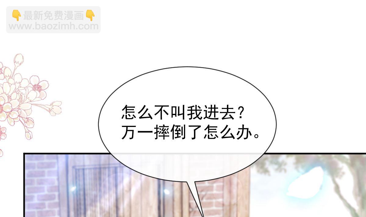 第251话 钞能力(1/3)-第254话