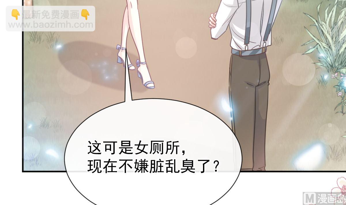 第251话 钞能力(1/3)-第254话