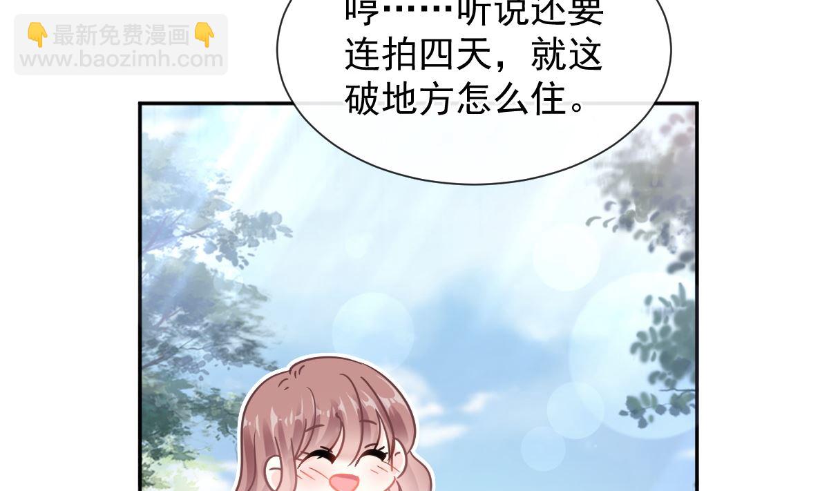 第251话 钞能力(1/3)-第254话
