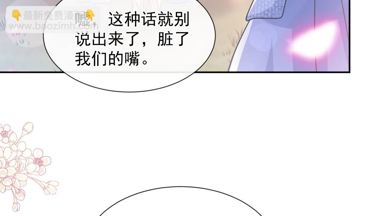 第251话 钞能力(1/3)-第254话
