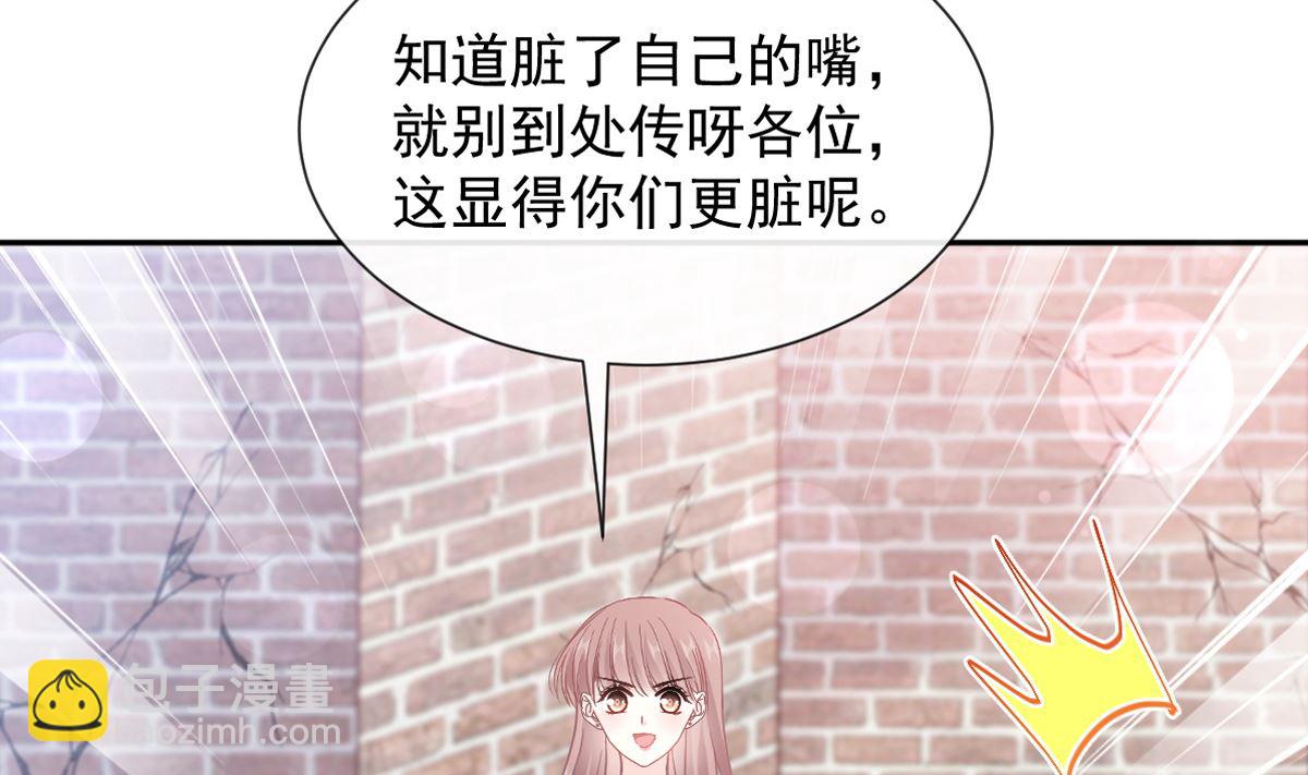 第251话 钞能力(1/3)-第254话