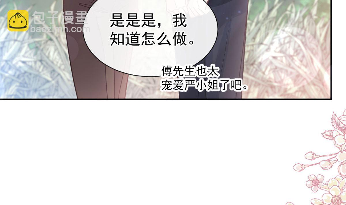 第253话 满足你的一切需要(1/3)-第256话