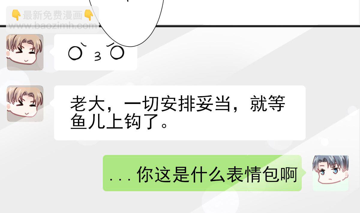 第253话 满足你的一切需要(1/3)-第256话