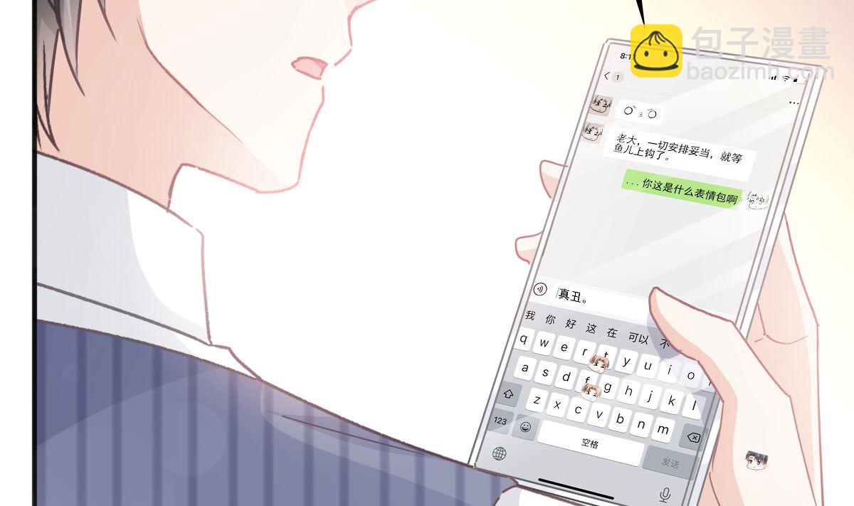 第253话 满足你的一切需要(1/3)-第256话
