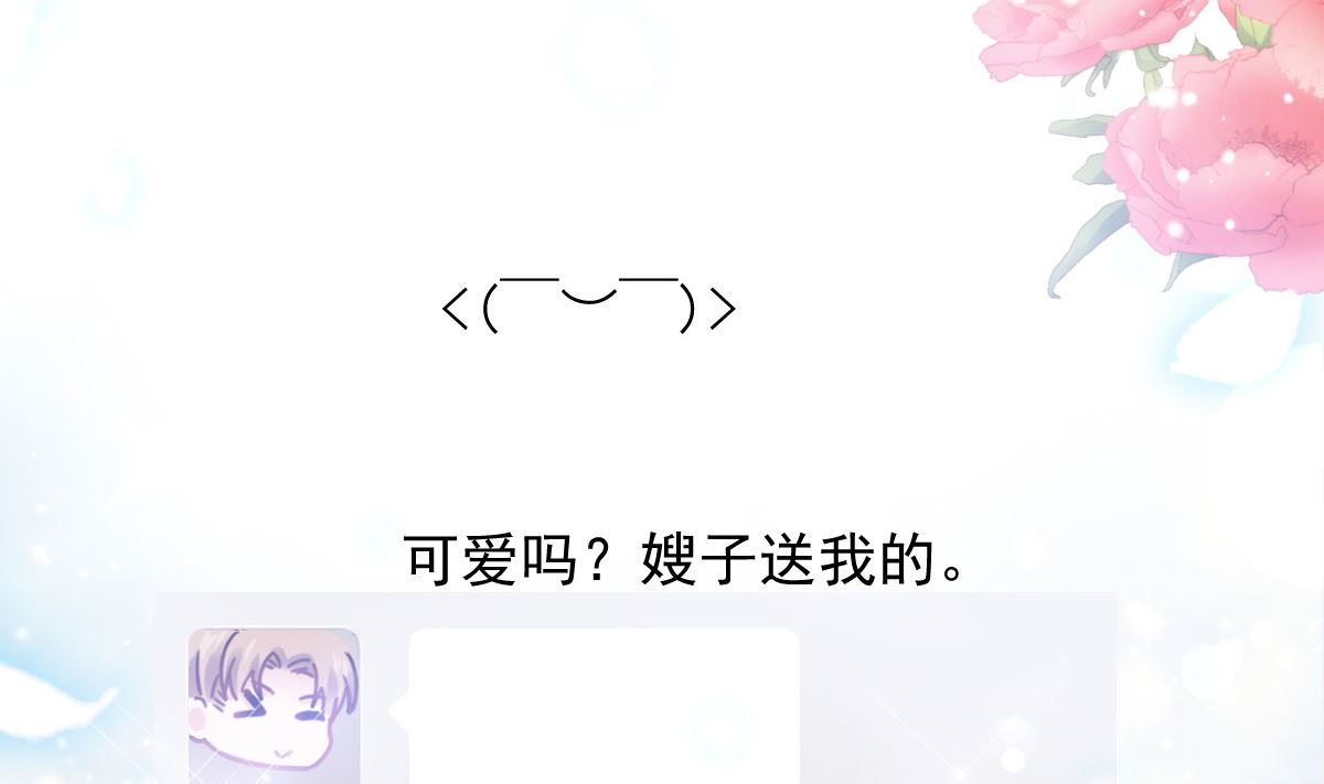 第253话 满足你的一切需要(1/3)-第256话