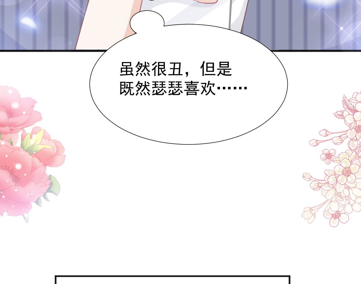 第253话 满足你的一切需要(1/3)-第256话