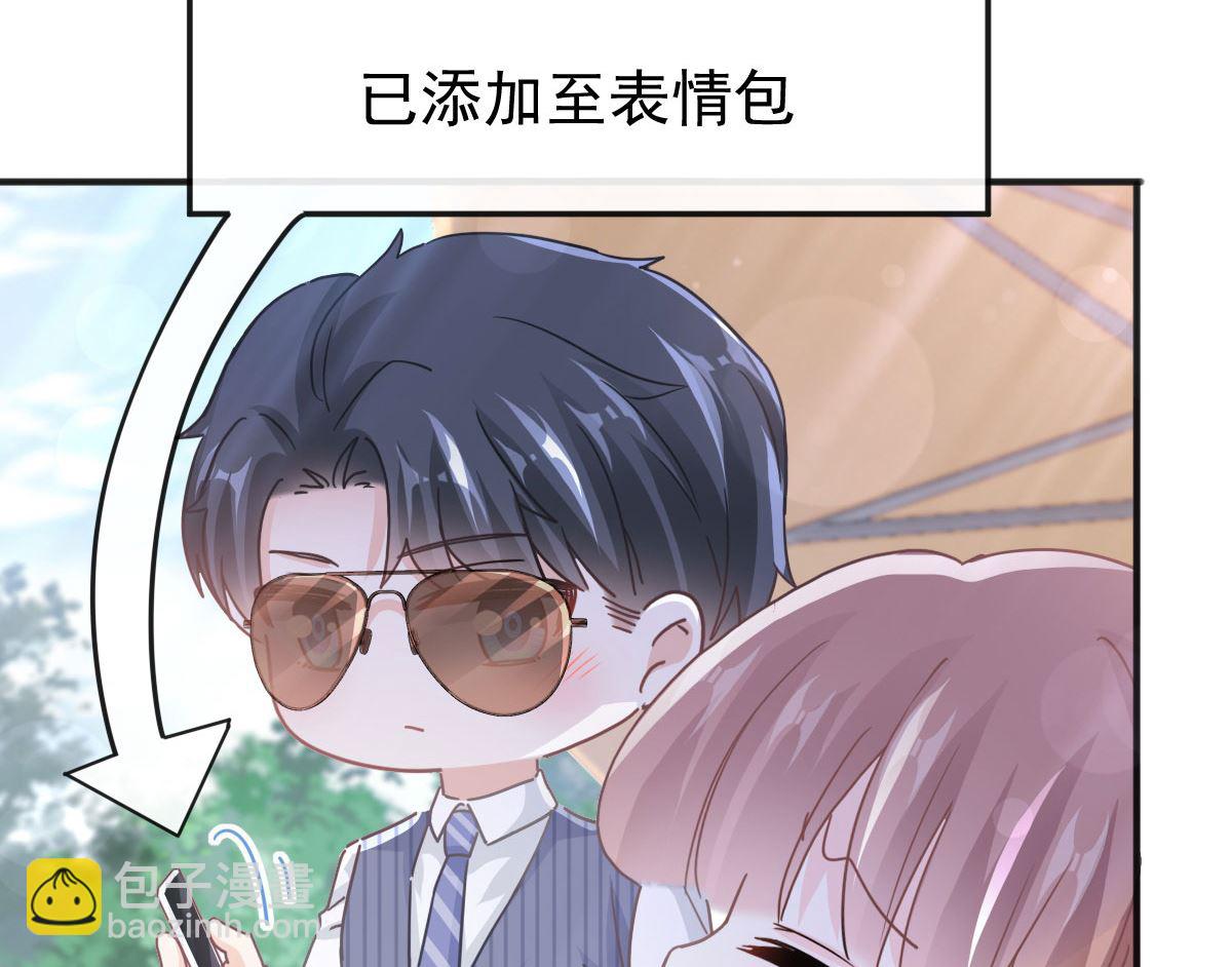 第253话 满足你的一切需要(1/3)-第256话