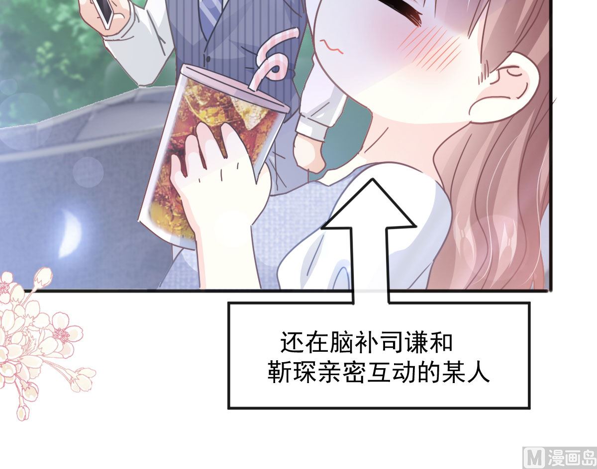 第253话 满足你的一切需要(1/3)-第256话