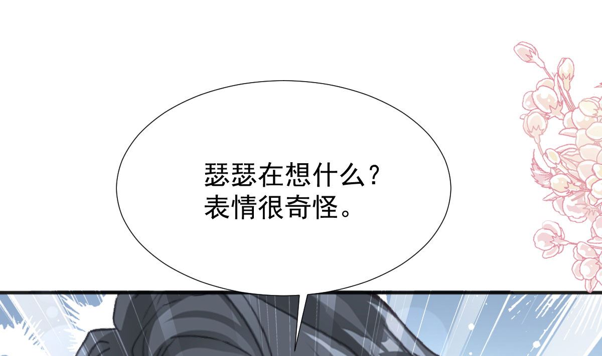 第253话 满足你的一切需要(1/3)-第256话