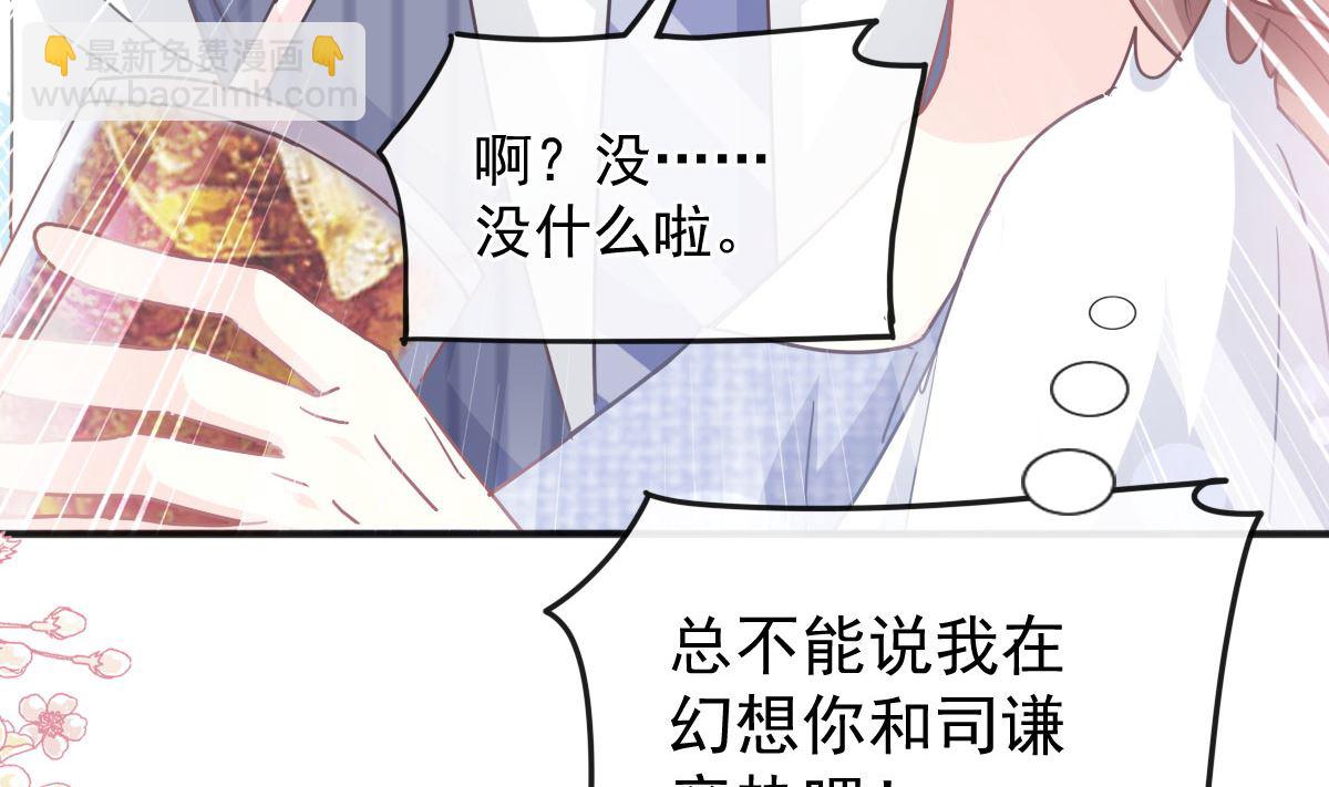 第253话 满足你的一切需要(1/3)-第256话