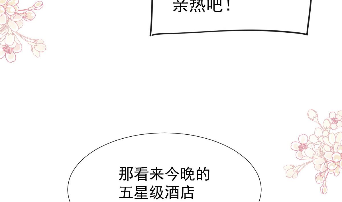 第253话 满足你的一切需要(1/3)-第256话
