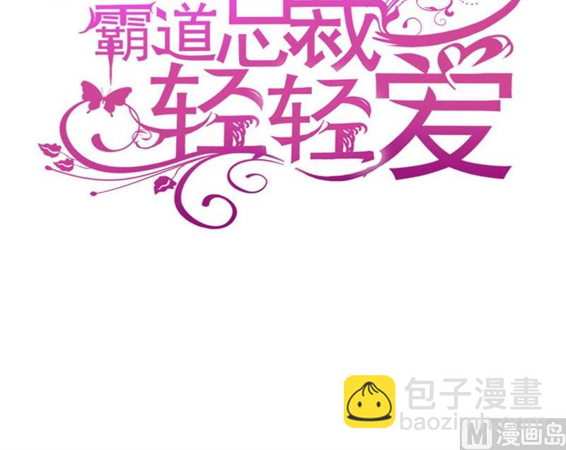 第253话 满足你的一切需要(1/3)-第256话