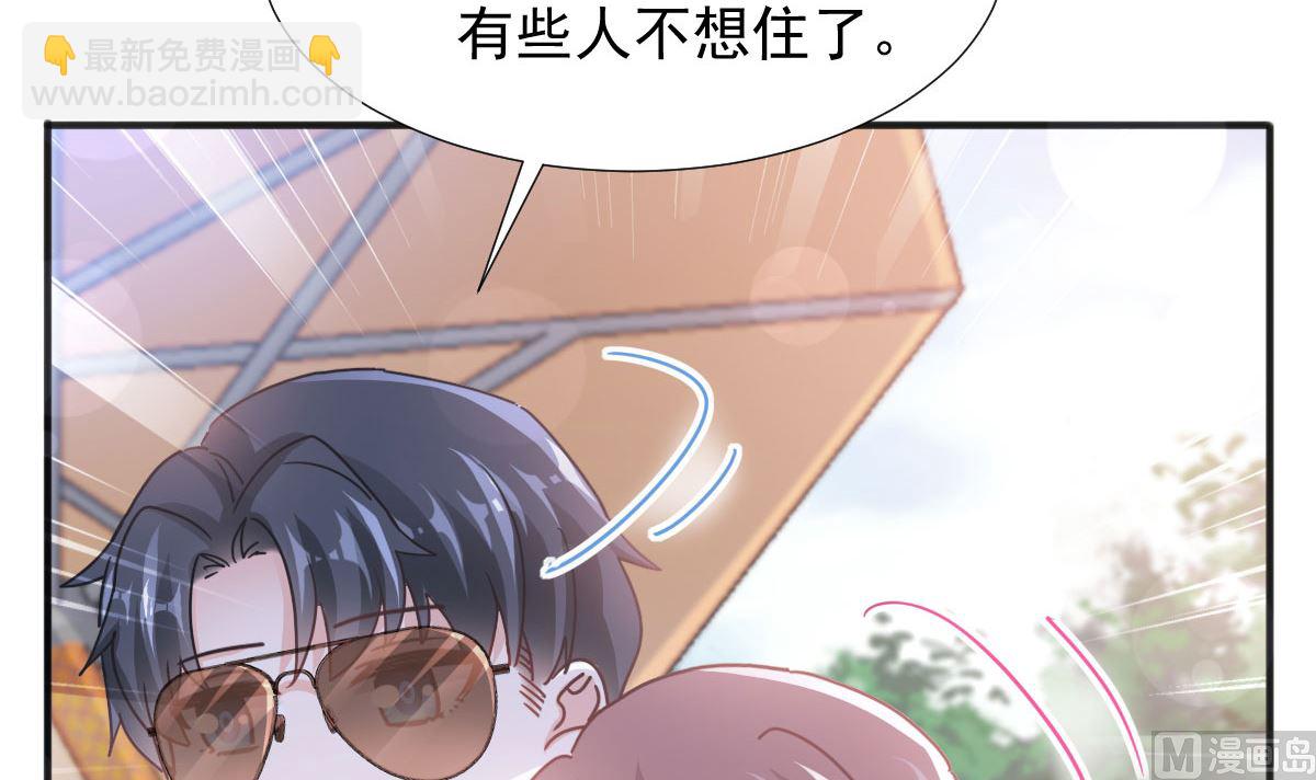 第253话 满足你的一切需要(1/3)-第256话
