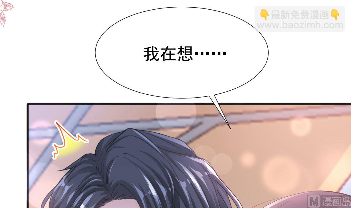 第253话 满足你的一切需要(1/3)-第256话