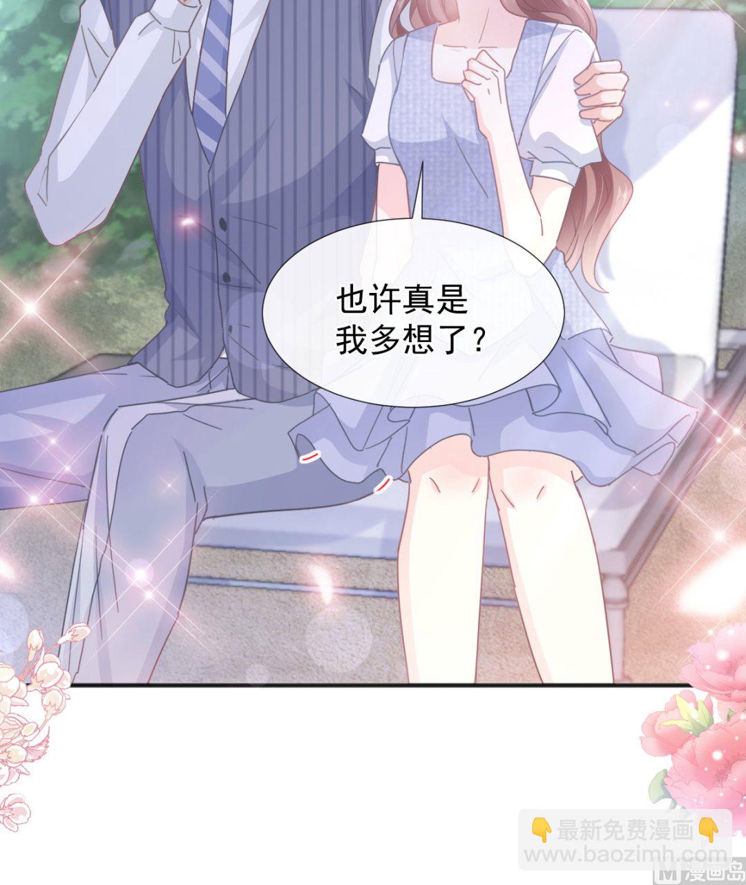 第253话 满足你的一切需要(1/3)-第256话