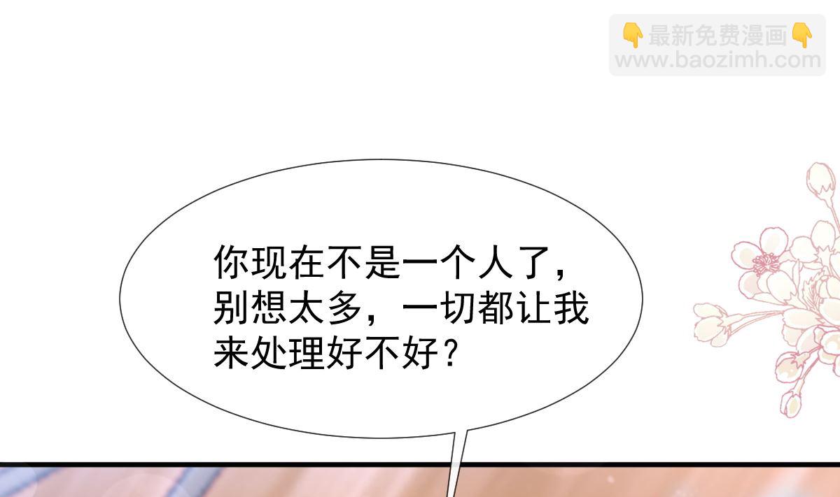 第253话 满足你的一切需要(1/3)-第256话
