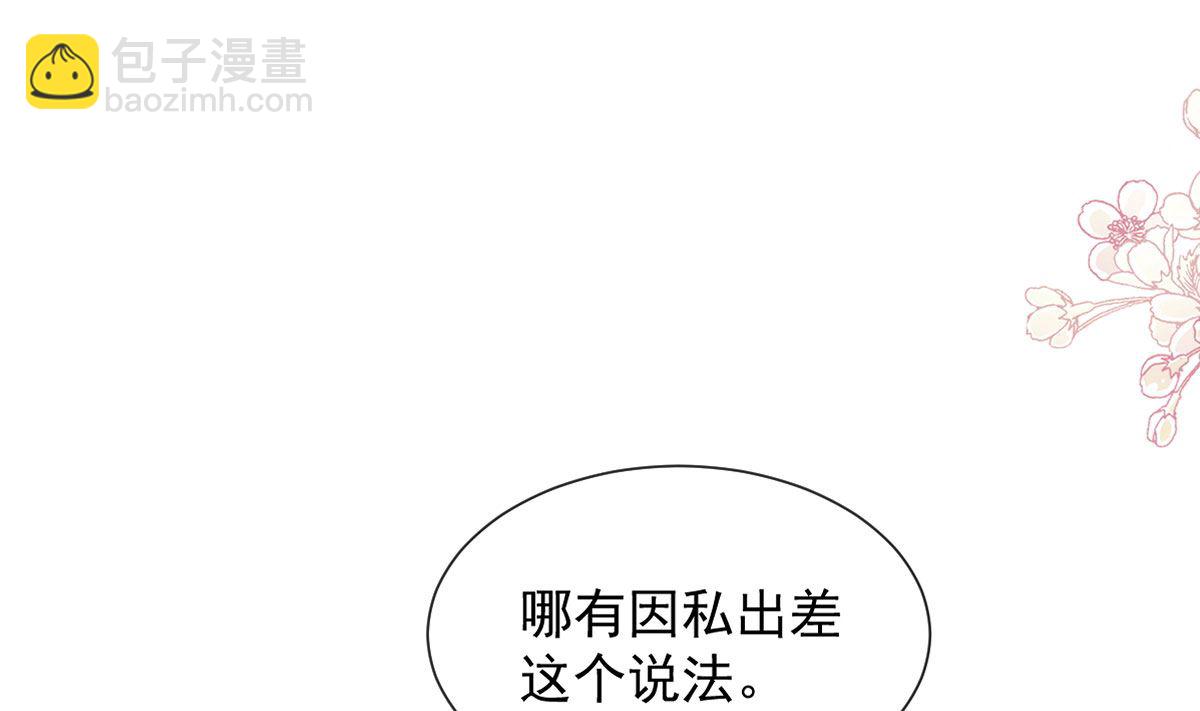 第253话 满足你的一切需要(1/3)-第256话