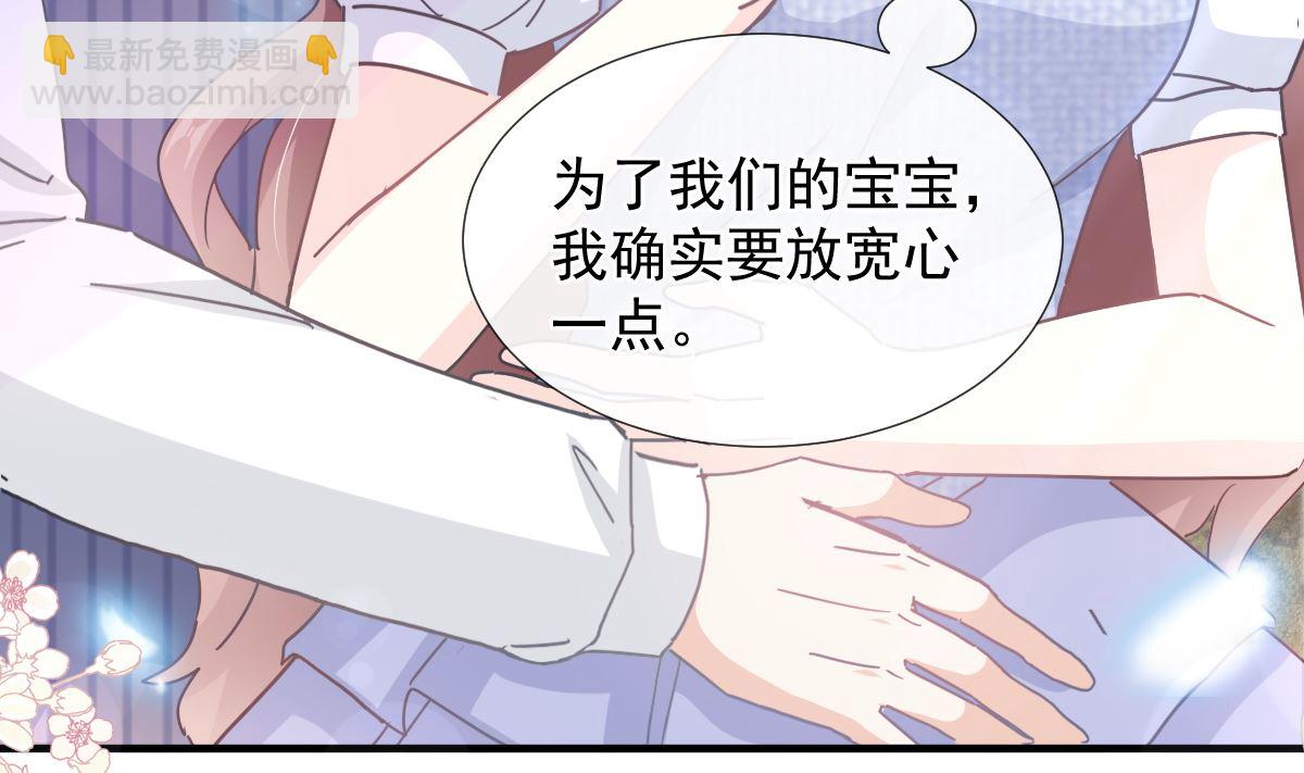第253话 满足你的一切需要(1/3)-第256话