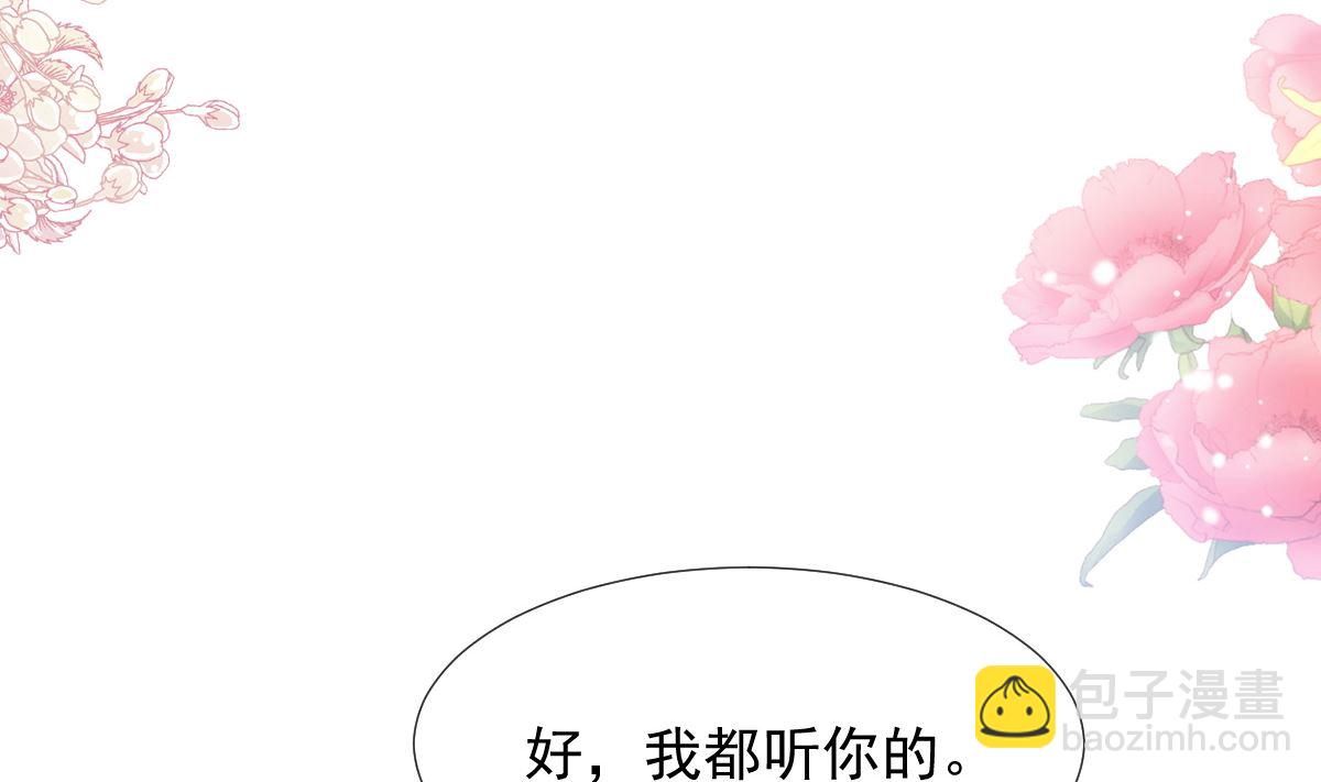 第253话 满足你的一切需要(1/3)-第256话