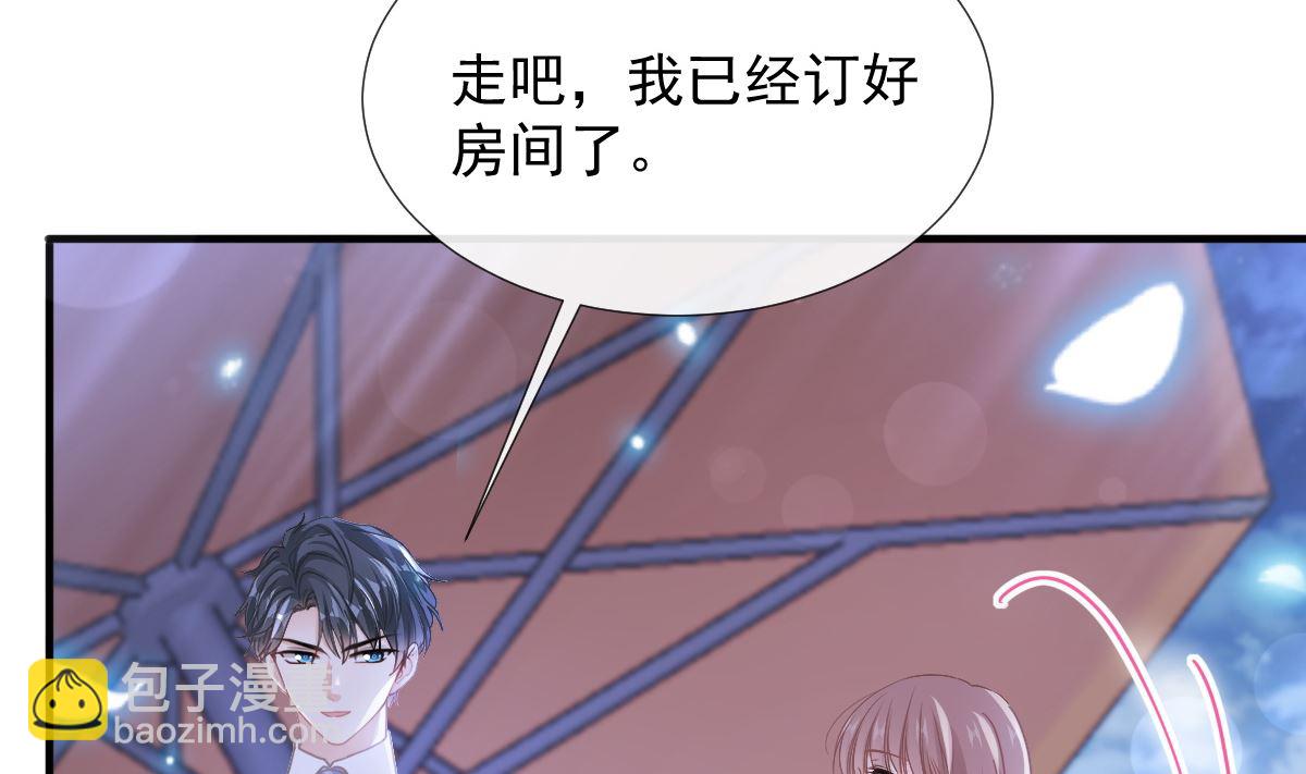 第253话 满足你的一切需要(1/3)-第256话