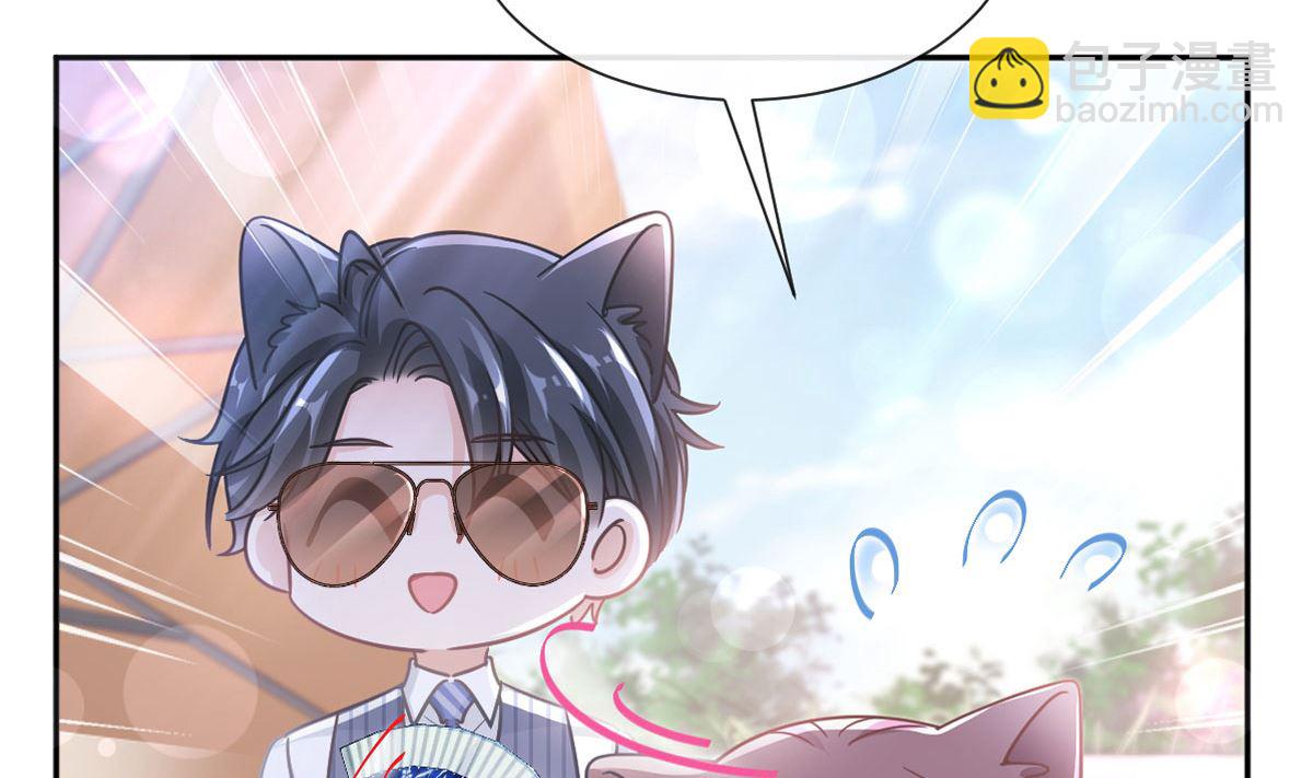 第253话 满足你的一切需要(1/3)-第256话