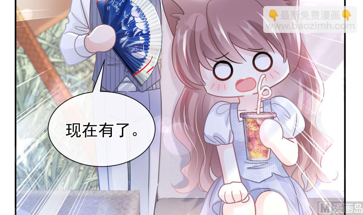 第253话 满足你的一切需要(1/3)-第256话