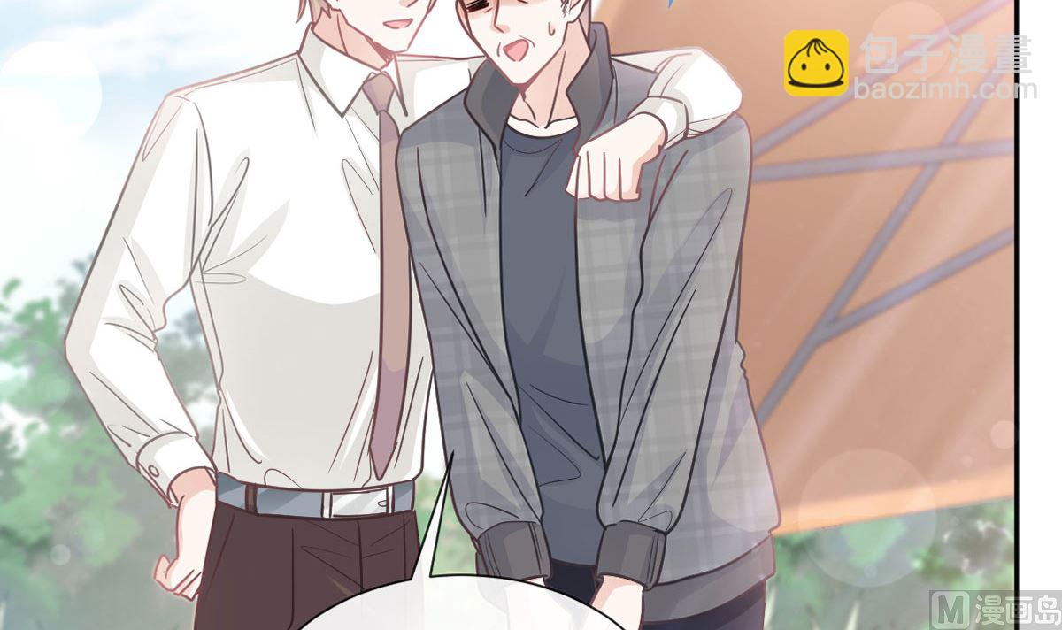 第253话 满足你的一切需要(1/3)-第256话