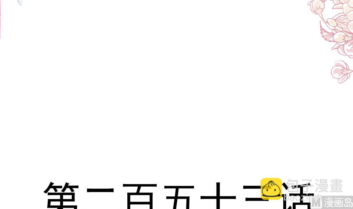 第255话 难以忍耐(1/3)-第258话