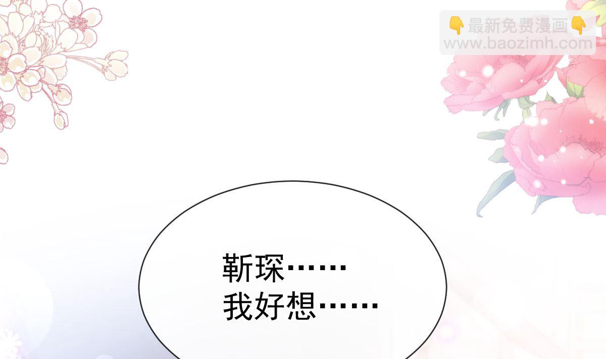 第255话 难以忍耐(1/3)-第258话