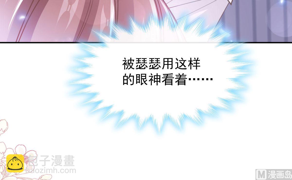 第255话 难以忍耐(1/3)-第258话