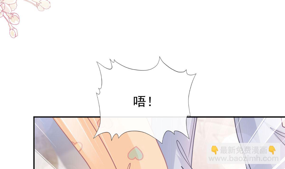 第255话 难以忍耐(1/3)-第258话