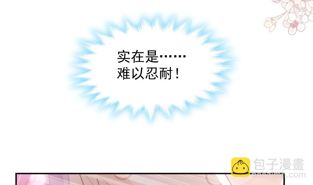 第255话 难以忍耐(1/3)-第258话