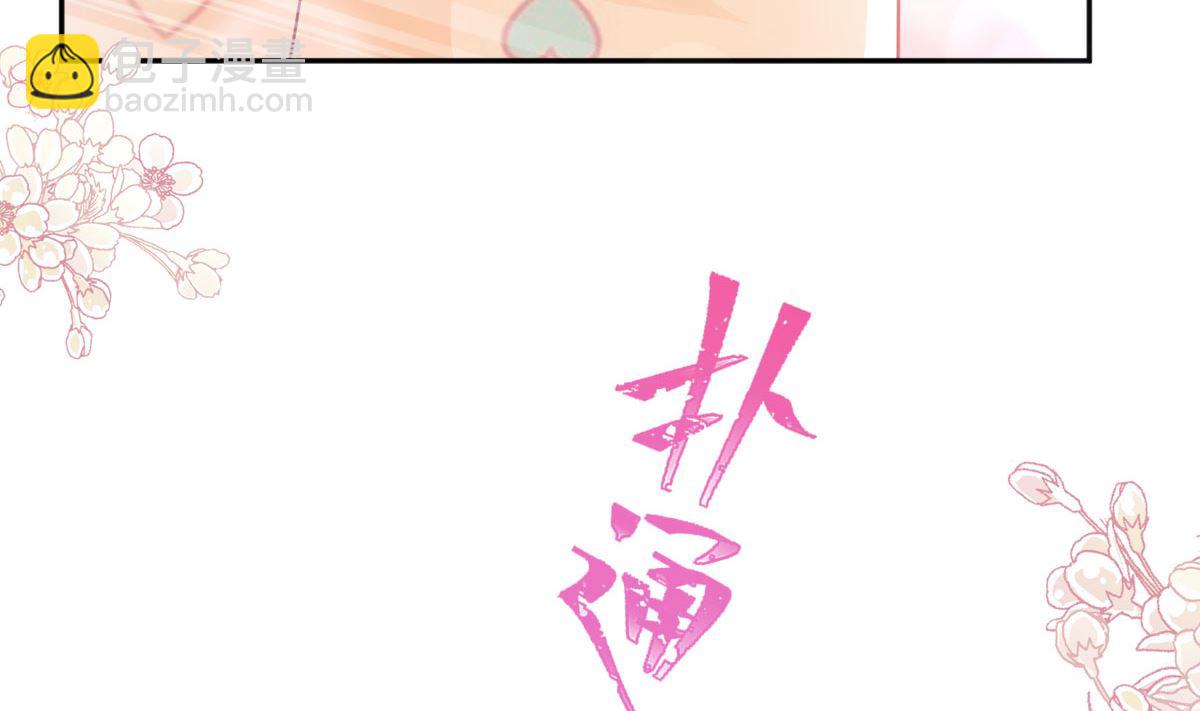 第255话 难以忍耐(1/3)-第258话