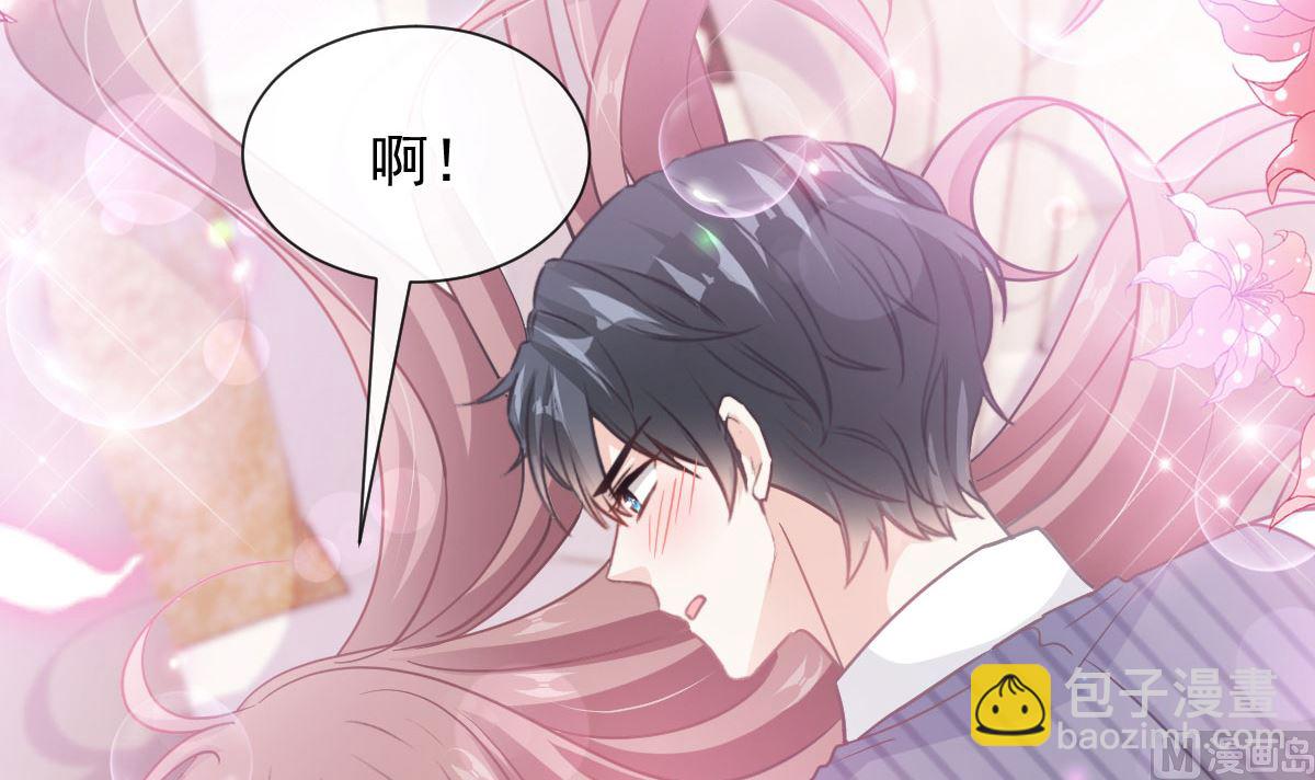 第255话 难以忍耐(1/3)-第258话