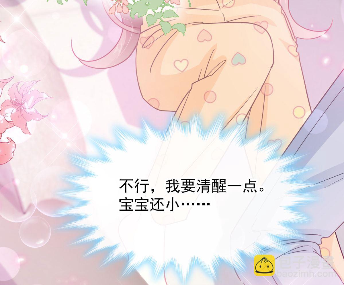 第255话 难以忍耐(1/3)-第258话