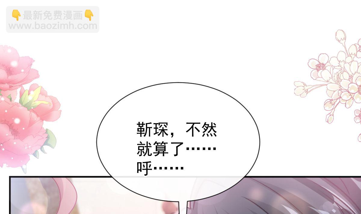 第255话 难以忍耐(1/3)-第258话