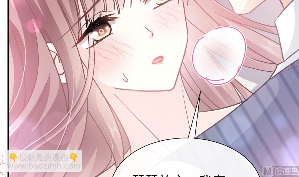 第255话 难以忍耐(1/3)-第258话