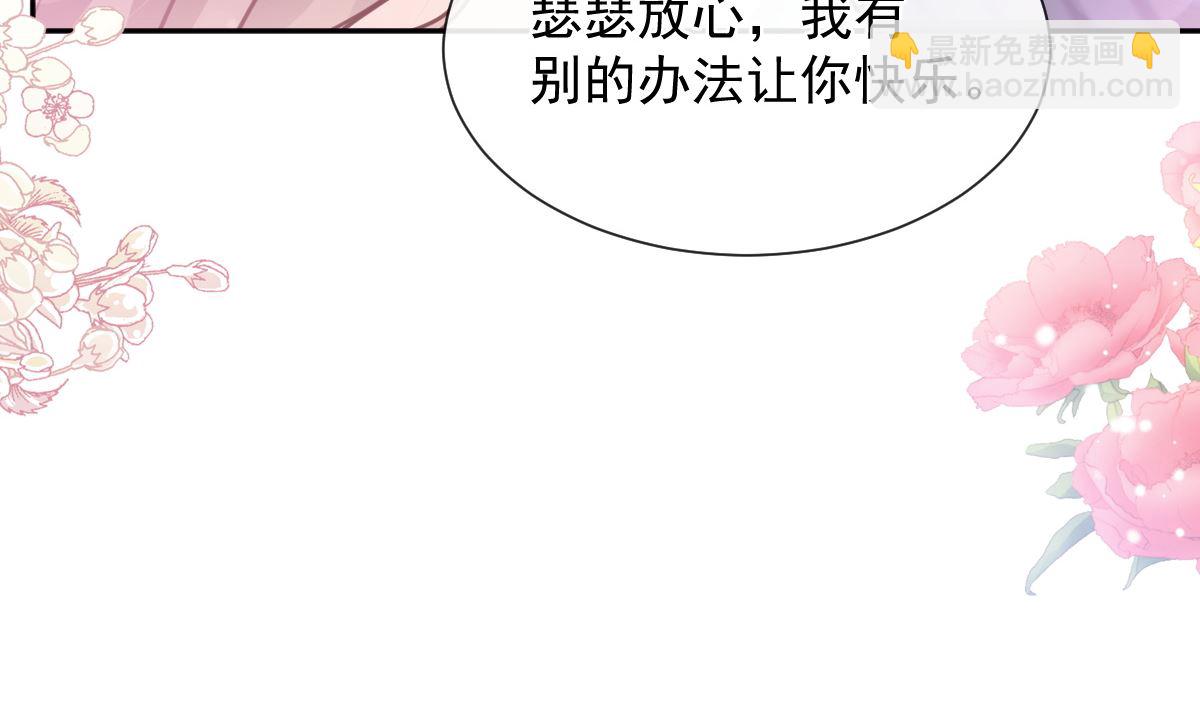 第255话 难以忍耐(1/3)-第258话