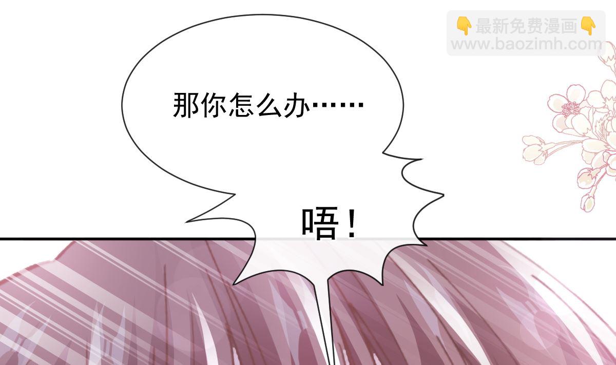 第255话 难以忍耐(1/3)-第258话