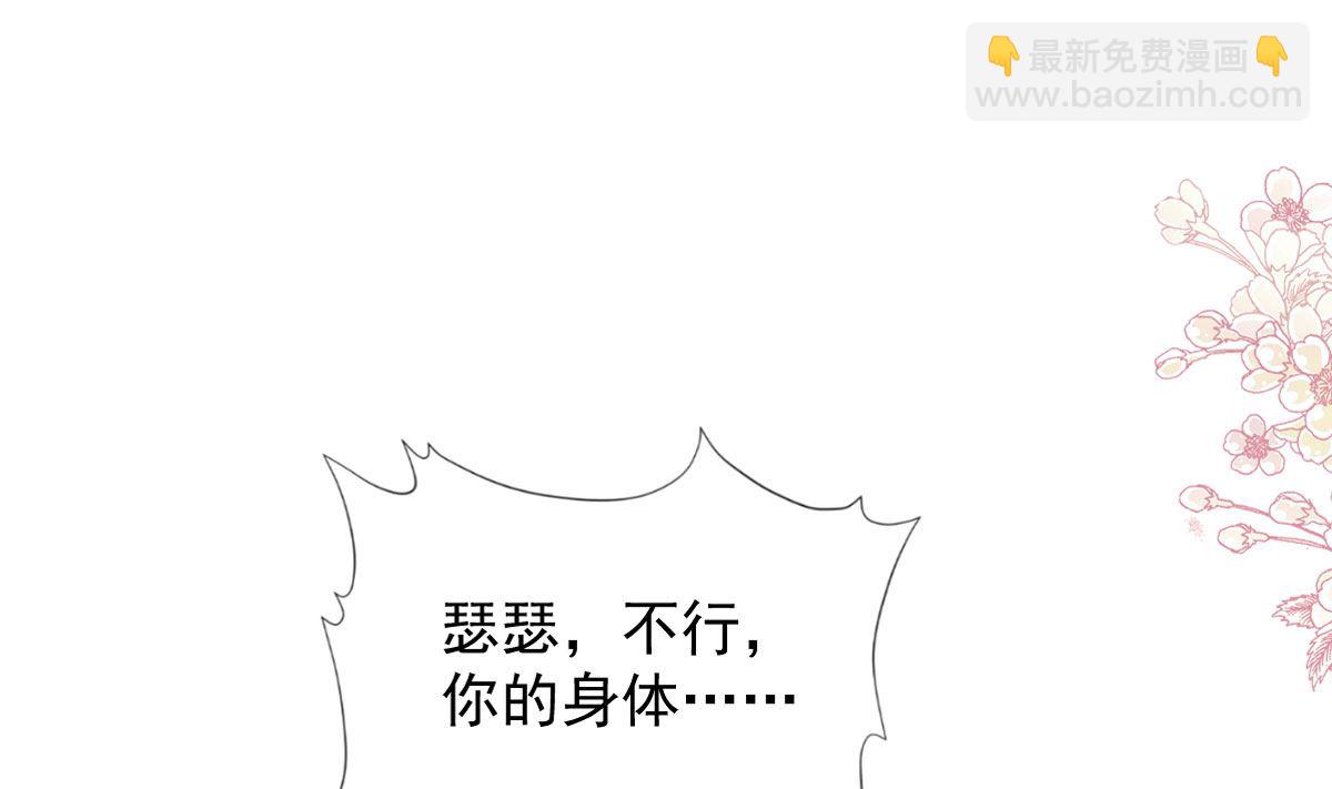 第255话 难以忍耐(1/3)-第258话