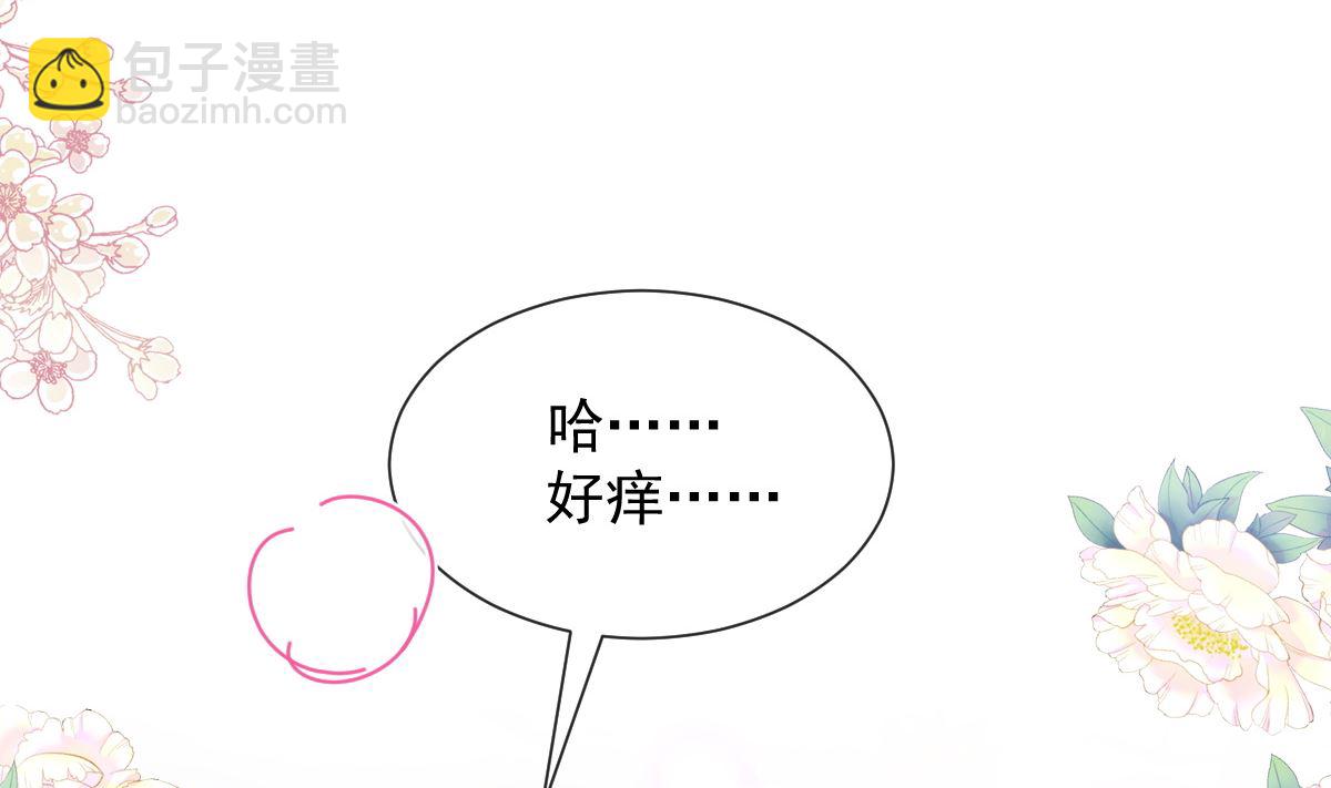 第255话 难以忍耐(1/3)-第258话