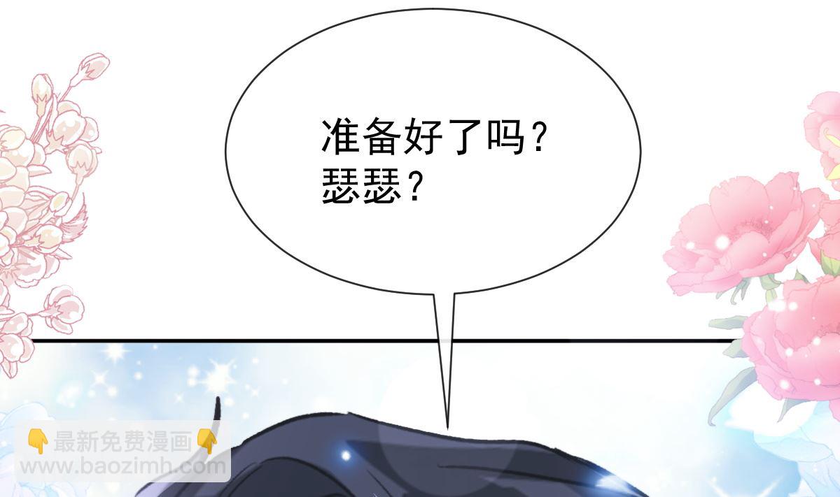 第255话 难以忍耐(1/3)-第258话
