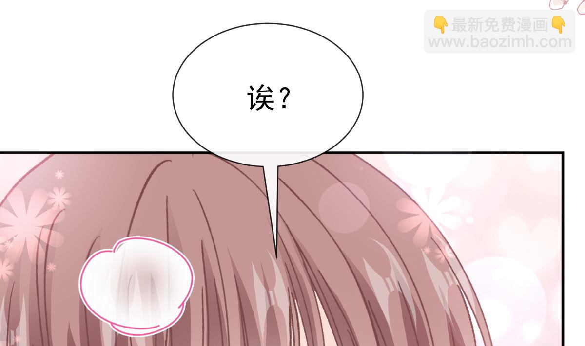 第255话 难以忍耐(1/3)-第258话